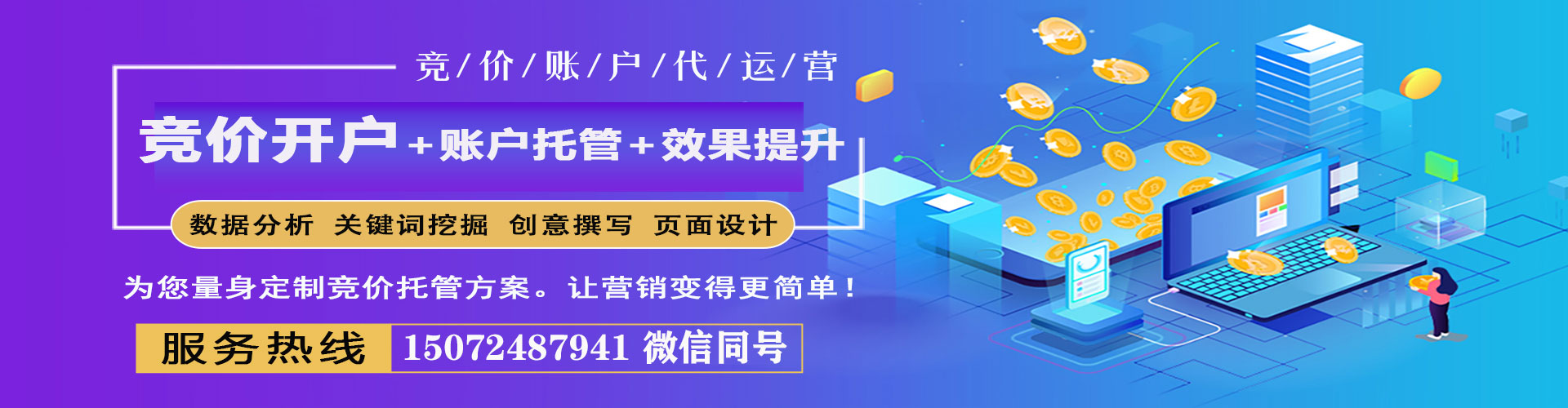 永年头条信息流