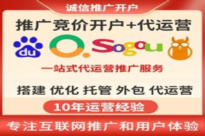 竞价代运营成功案例：如何实现广告投放效果翻倍